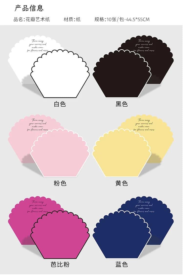 2024  Valentine's Day Hot Selling Creative 10pcs/bag Wavy Waterproof Paper.