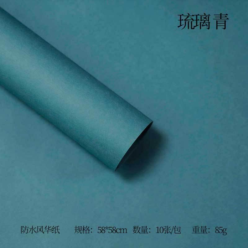 FengHua Solid Color Korean Waterproof Thickened,22.8*22.8 Inch-10 Sheets.