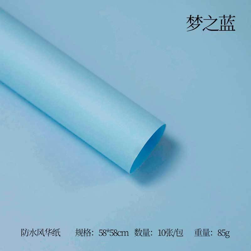 FengHua Solid Color Korean Waterproof Thickened,22.8*22.8 Inch-10 Sheets - HUAYI