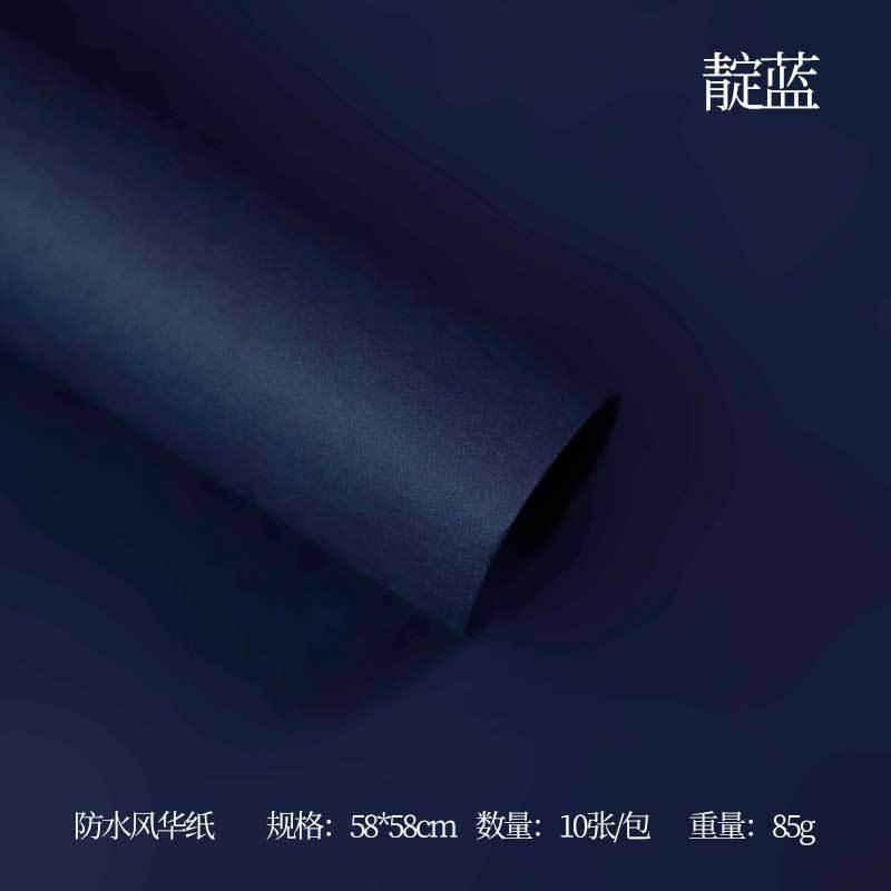 FengHua Solid Color Korean Waterproof Thickened,22.8*22.8 Inch-10 Sheets.