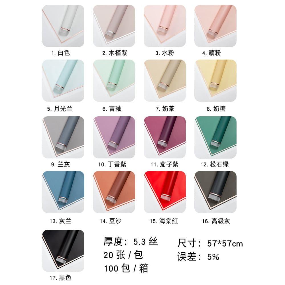 Gold Edge Waterproof Flower Wrapping Paper,22.8*22.8 Inch.