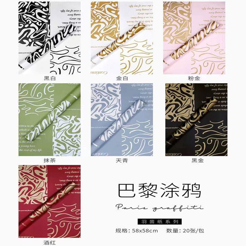 Paris Graffiti Waterproof Flower Packaging Paper,22.8*22.8 Inch.