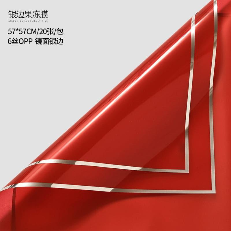 Silver Border Waterproof Flower Wrapping,Pack 20 (57x57cm).