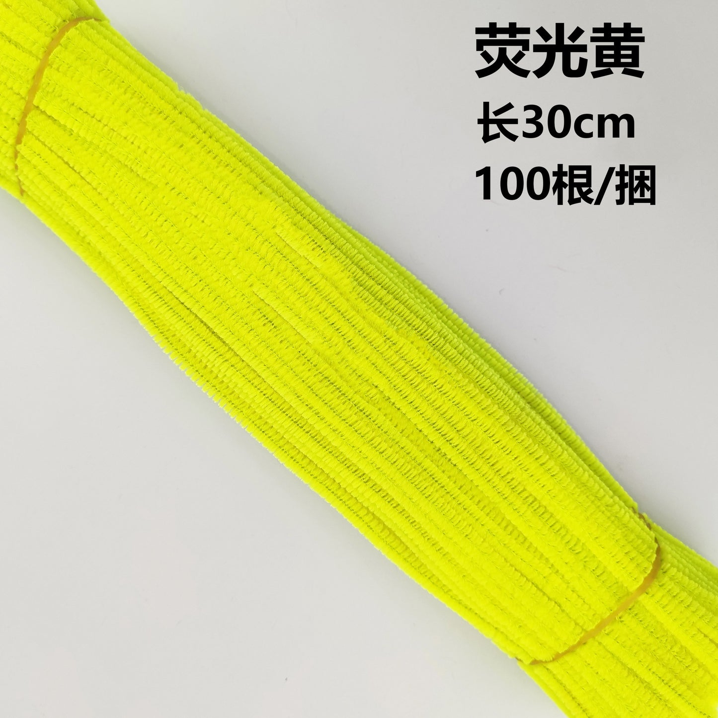 Twisted stick colourful eco-friendly wool strips solid colour encrypted fluffy roots diy，100pcs