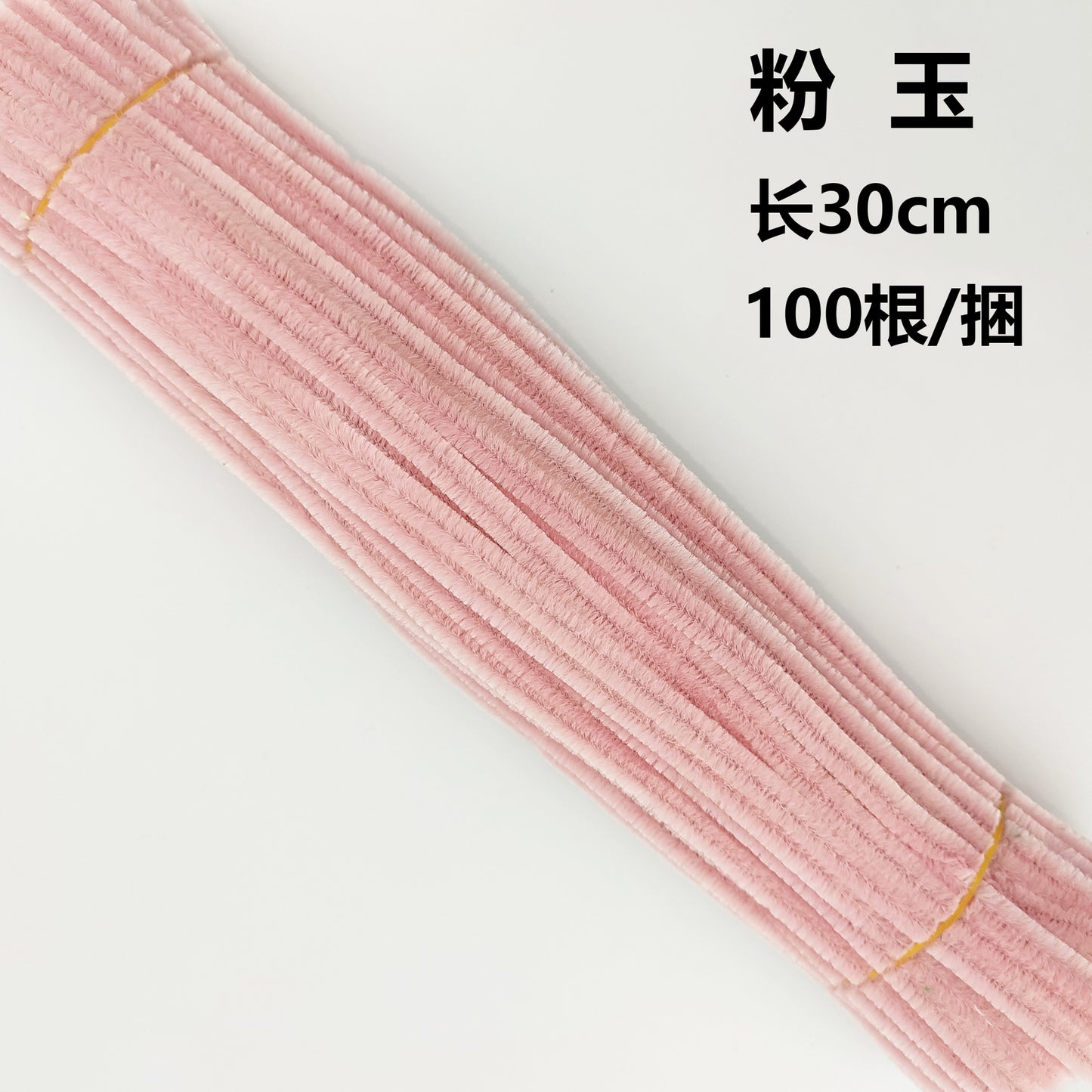 Twisted stick colourful eco-friendly wool strips solid colour encrypted fluffy roots diy，100pcs