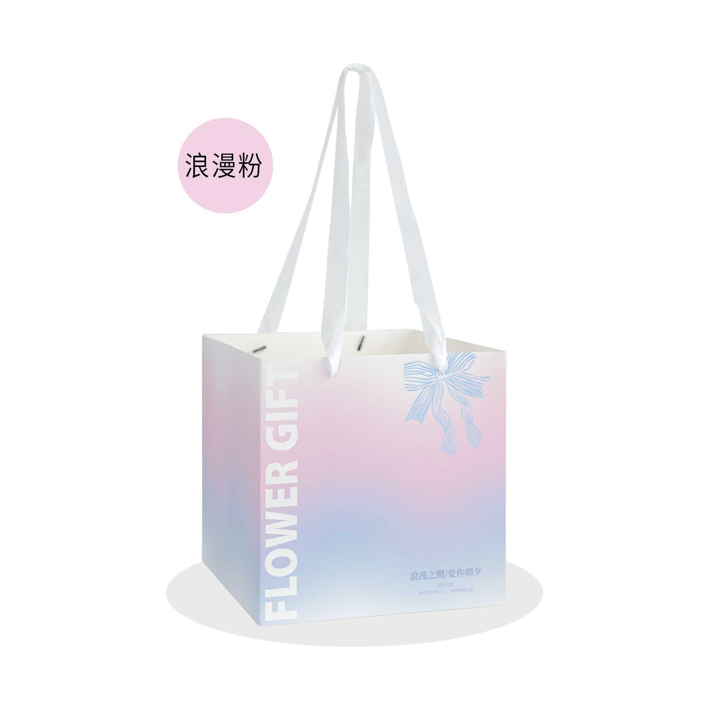 Flower Tote Bag Premium Feeling Packaging Dream Shadow Butterfly Bouquet Tote Bag