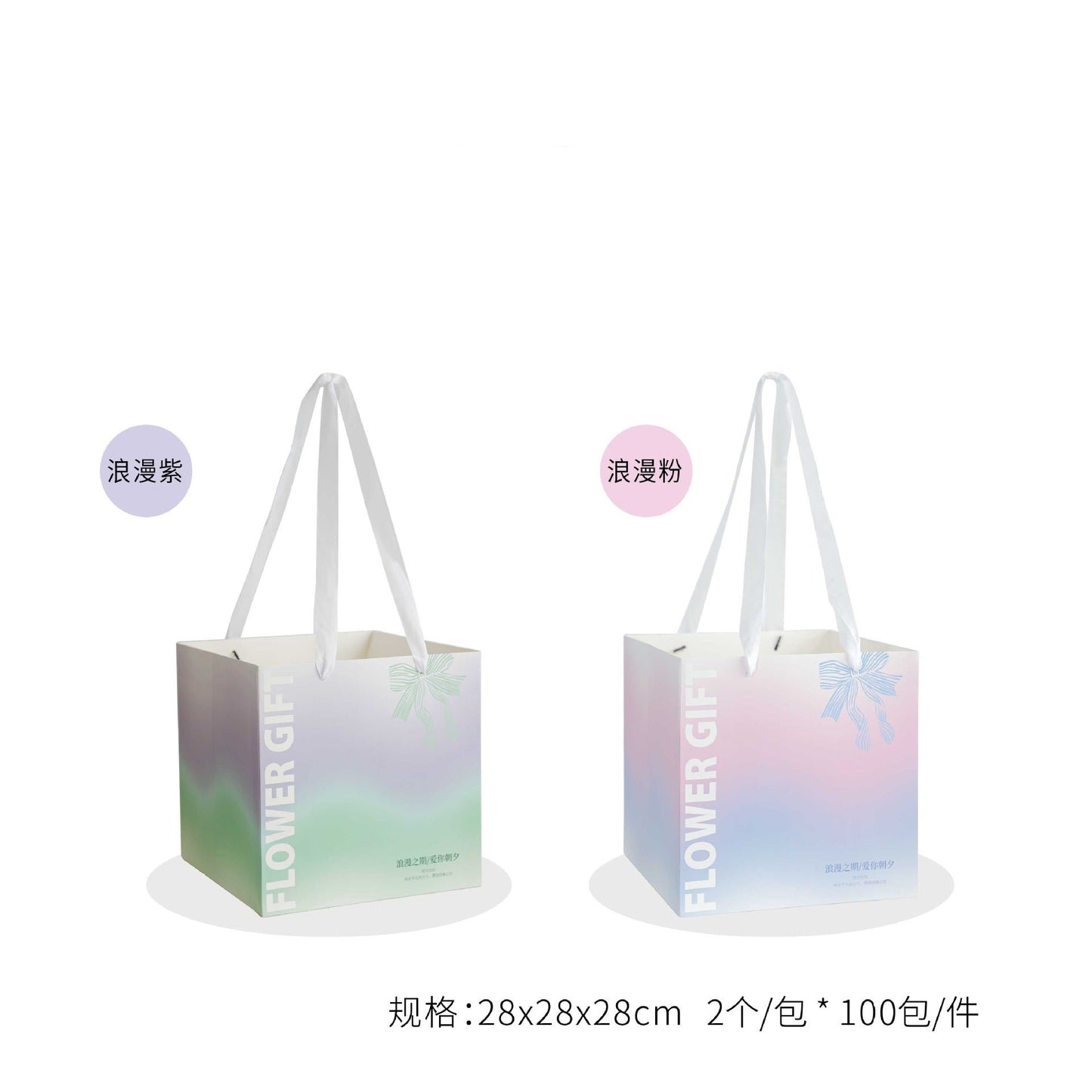 Flower Tote Bag Premium Feeling Packaging Dream Shadow Butterfly Bouquet Tote Bag