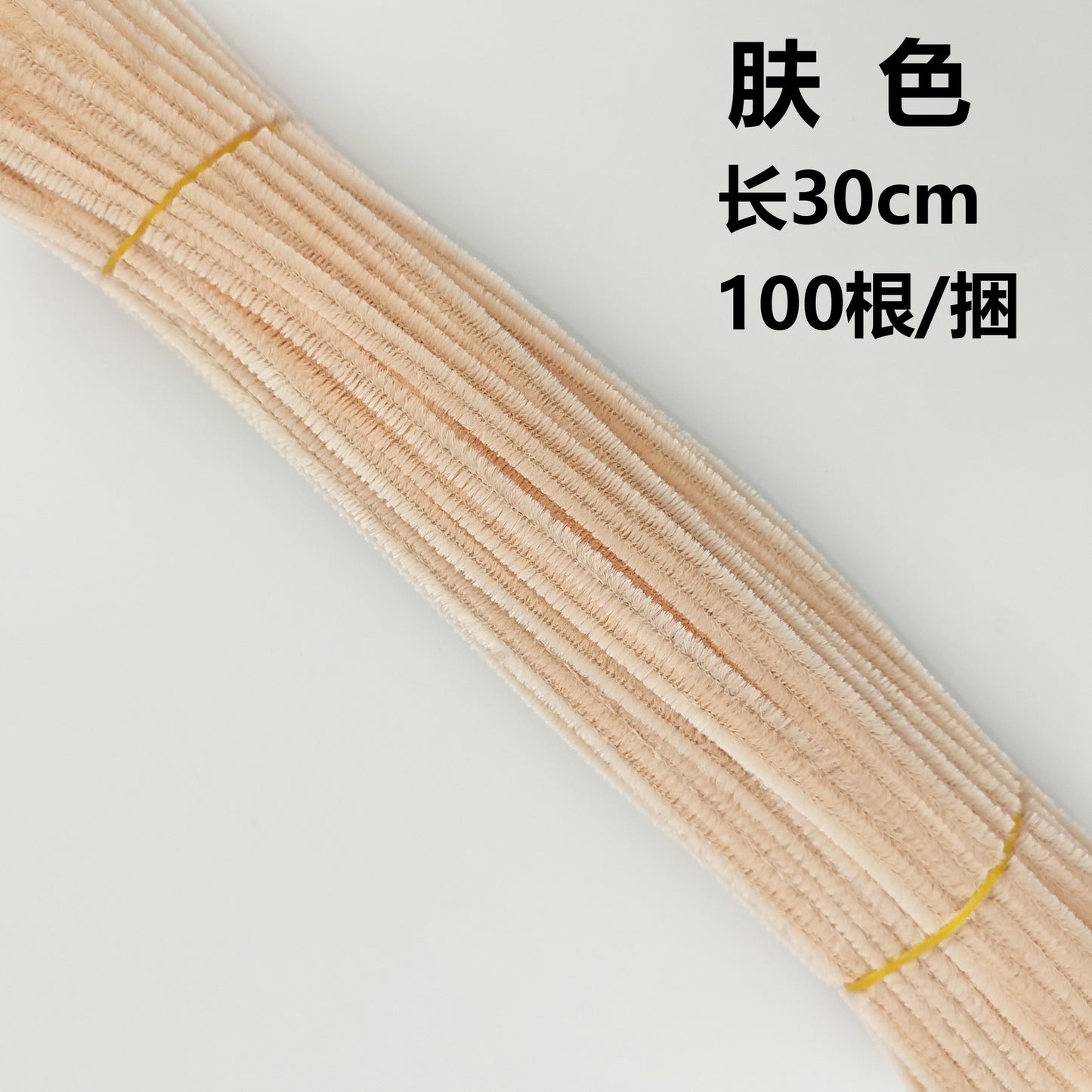 Twisted stick colourful eco-friendly wool strips solid colour encrypted fluffy roots diy，100pcs