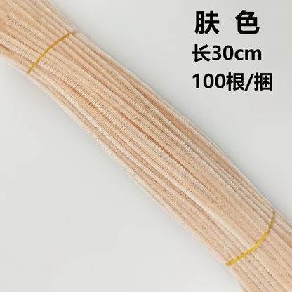 Twisted stick colourful eco-friendly wool strips solid colour encrypted fluffy roots diy，100pcs