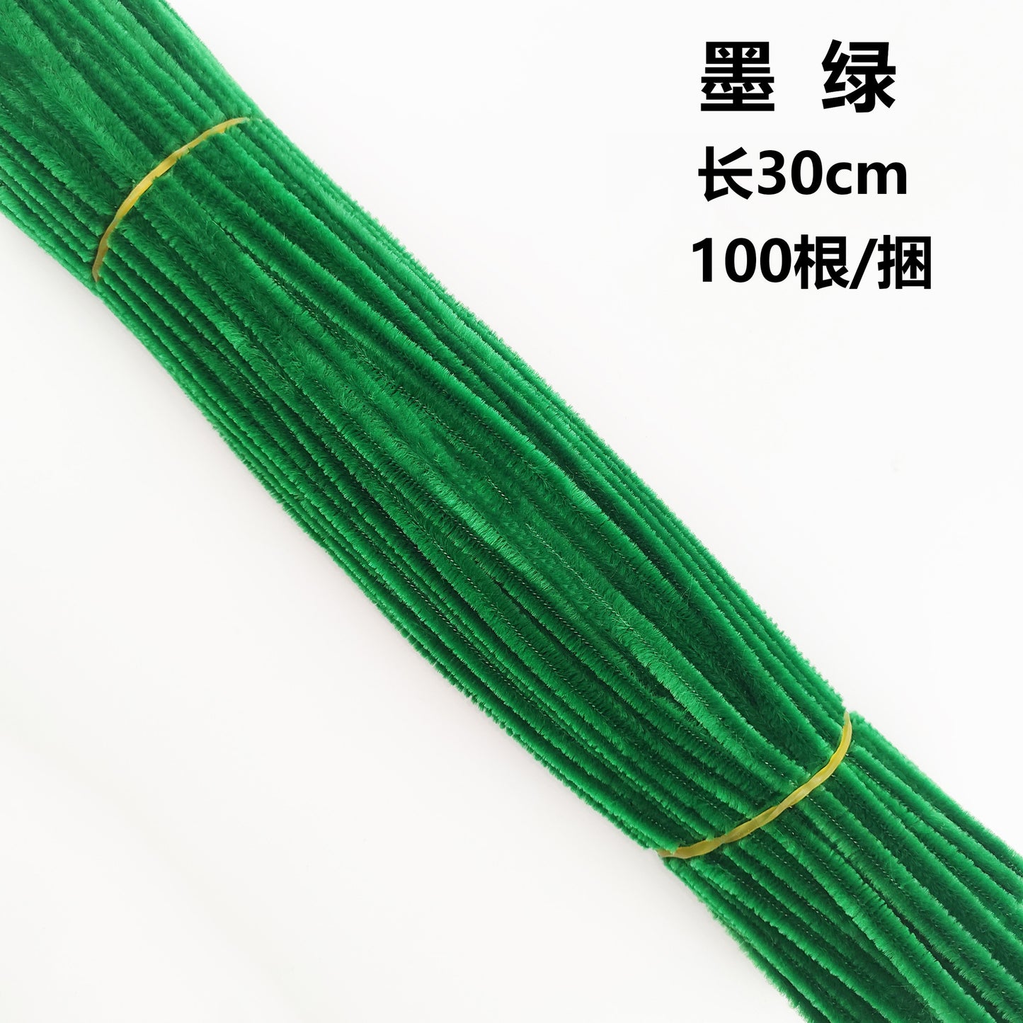 Twisted stick colourful eco-friendly wool strips solid colour encrypted fluffy roots diy，100pcs