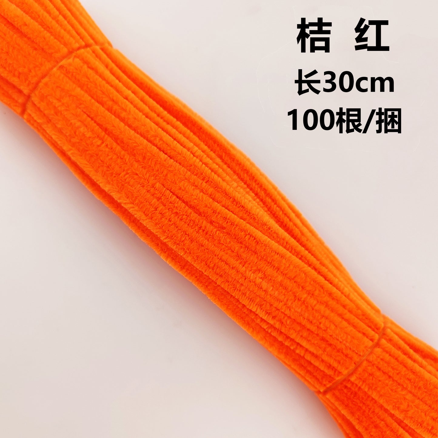 Twisted stick colourful eco-friendly wool strips solid colour encrypted fluffy roots diy，100pcs