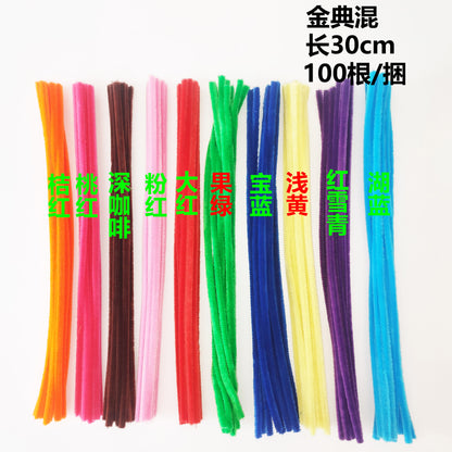 Twisted stick colourful eco-friendly wool strips solid colour encrypted fluffy roots diy，100pcs