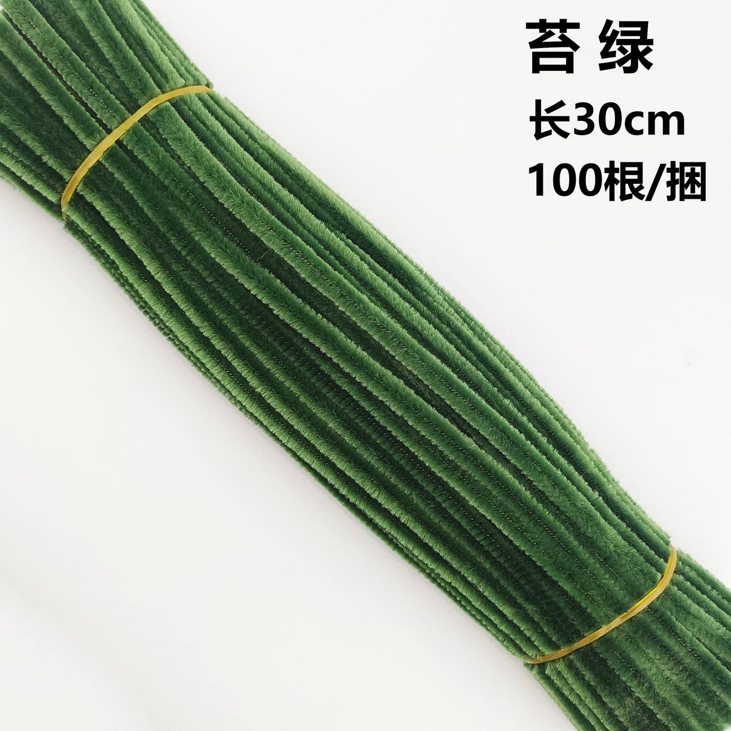 Twisted stick colourful eco-friendly wool strips solid colour encrypted fluffy roots diy，100pcs