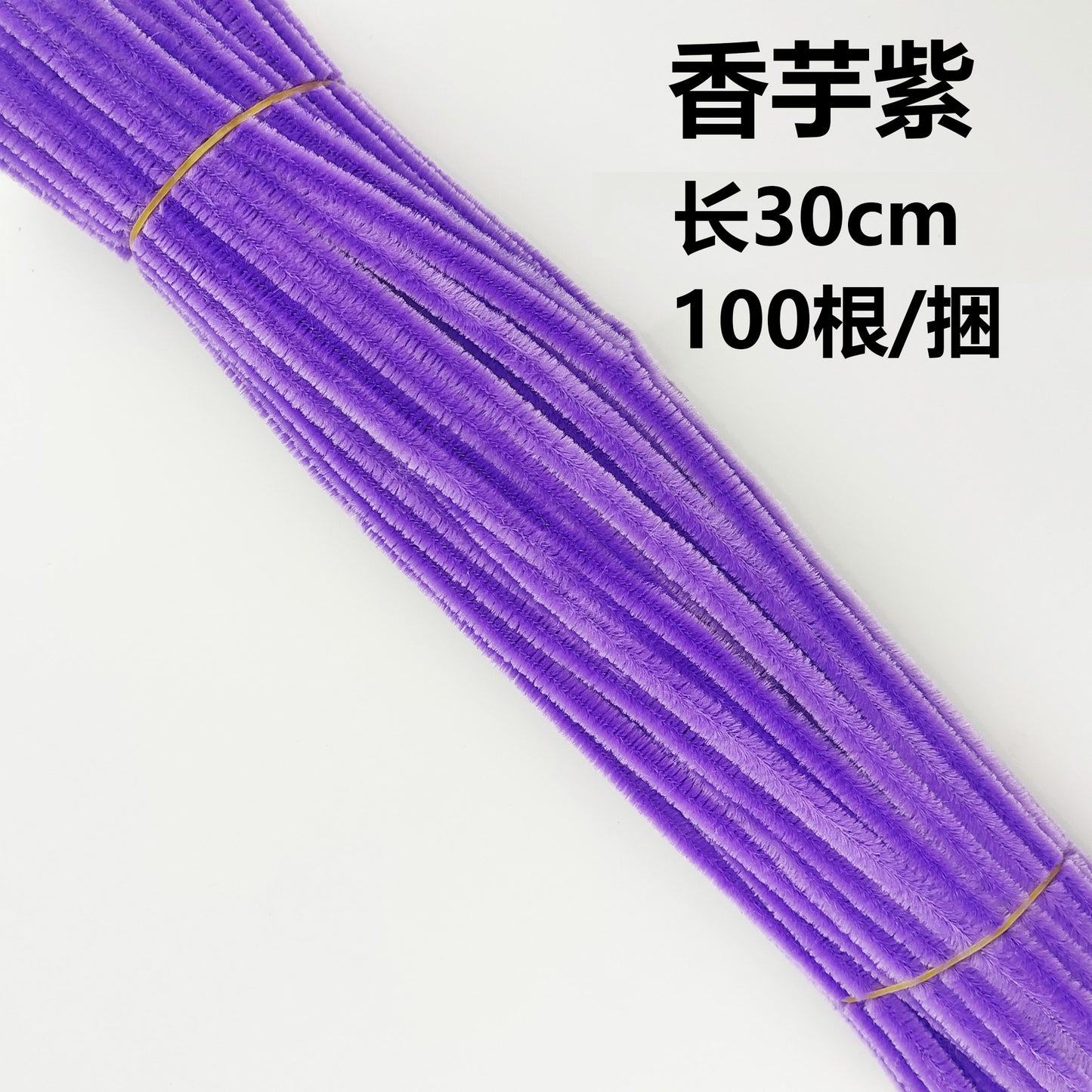 Twisted stick colourful eco-friendly wool strips solid colour encrypted fluffy roots diy，100pcs