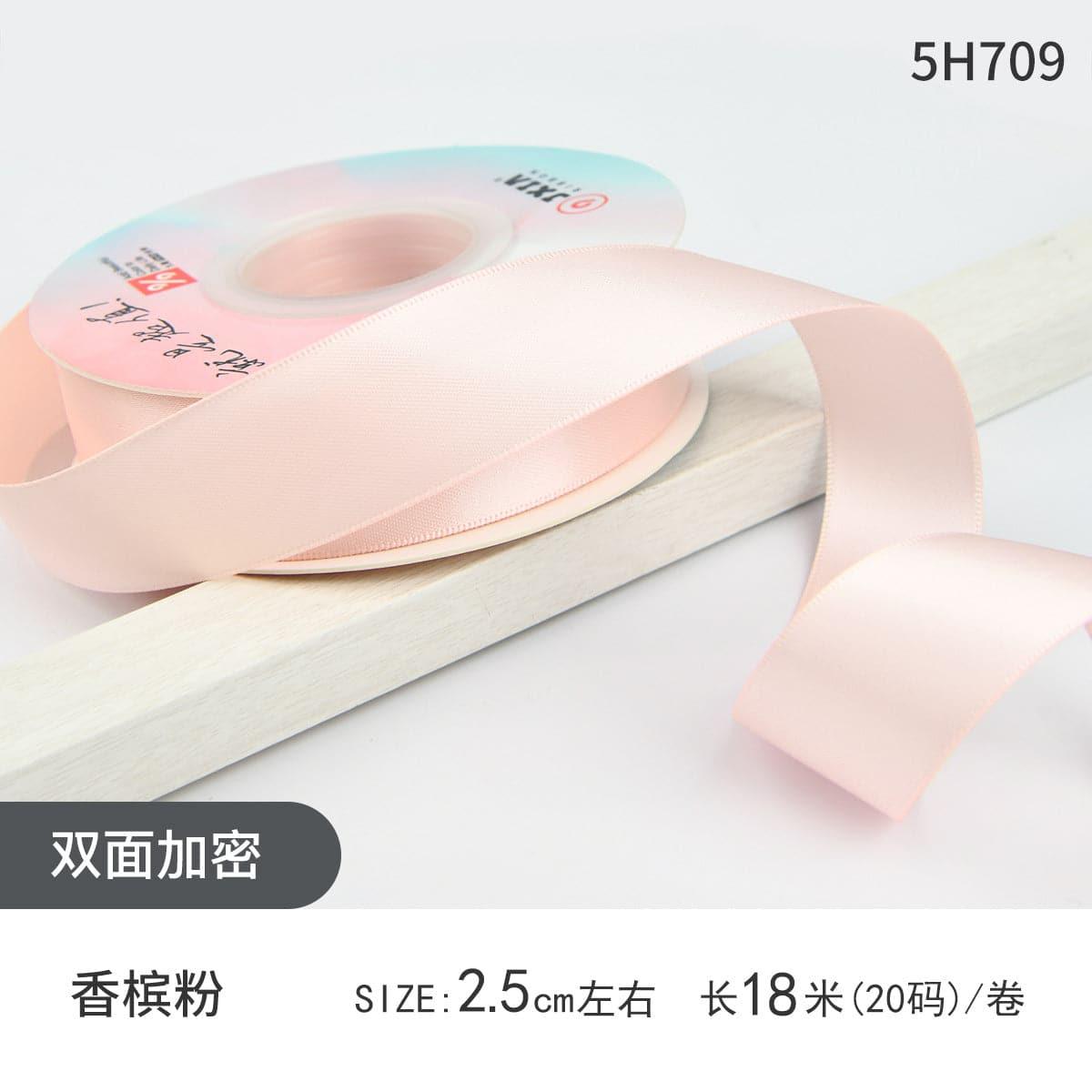 Double-Sided Solid Color Floral Ribbon,0.98 inch* 20yards - Huayi Flower Wraps