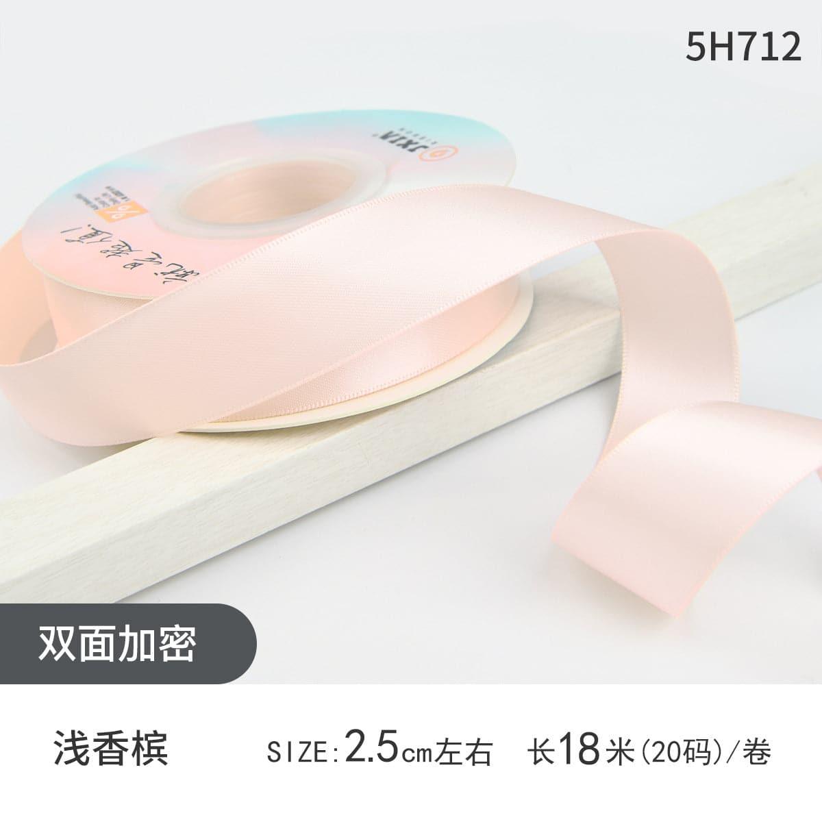 Double-Sided Solid Color Floral Ribbon,0.98 inch* 20yards - Huayi Flower Wraps