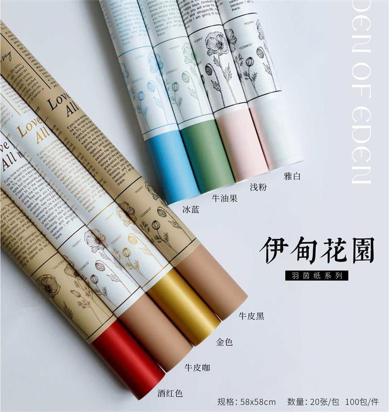 Eden Garden English Cowhide Packaging Paper,22.8*22.8 inch - 20 sheets - Huayi Flower Wraps