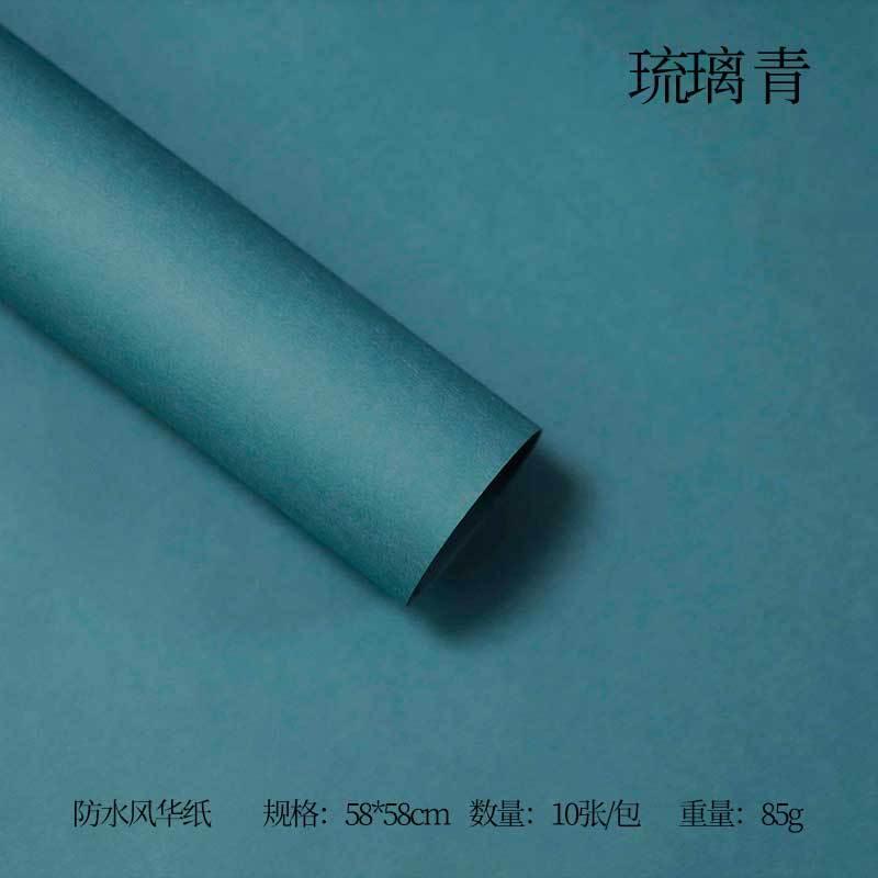 FengHua Solid Color Korean Waterproof Thickened,22.8*22.8 Inch-10 Sheets - Huayi Flower Wraps