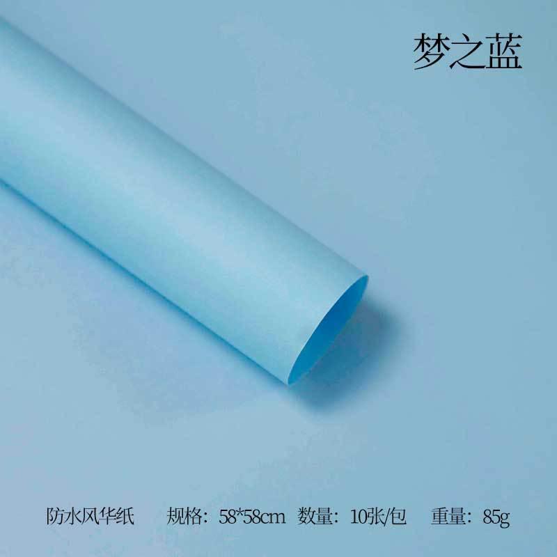 FengHua Solid Color Korean Waterproof Thickened,22.8*22.8 Inch-10 Sheets - Huayi Flower Wraps