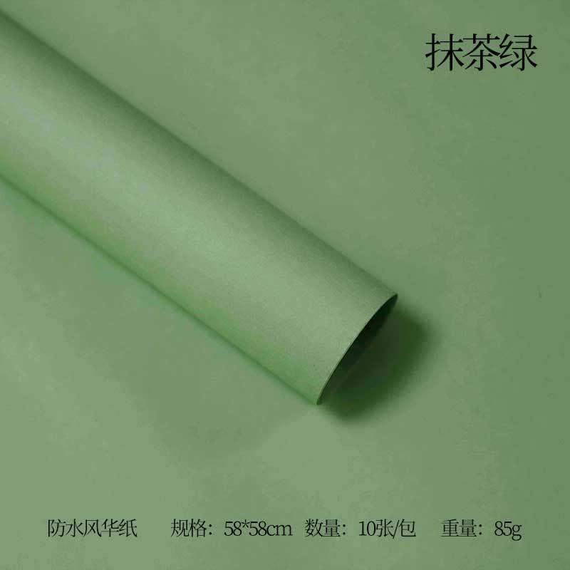 FengHua Solid Color Korean Waterproof Thickened,22.8*22.8 Inch-10 Sheets - Huayi Flower Wraps