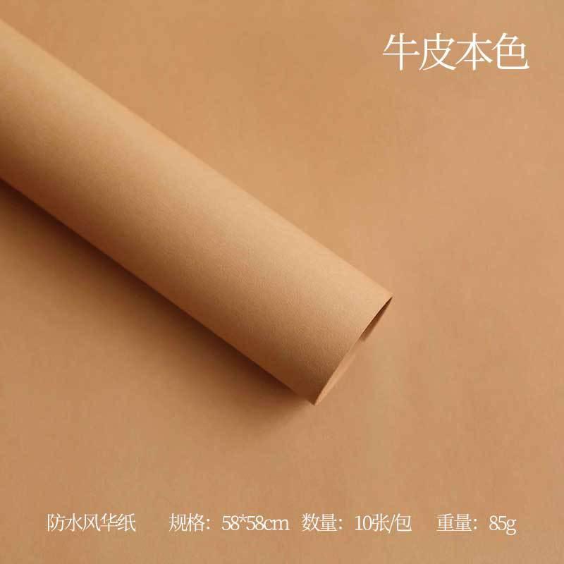 FengHua Solid Color Korean Waterproof Thickened,22.8*22.8 Inch-10 Sheets - Huayi Flower Wraps