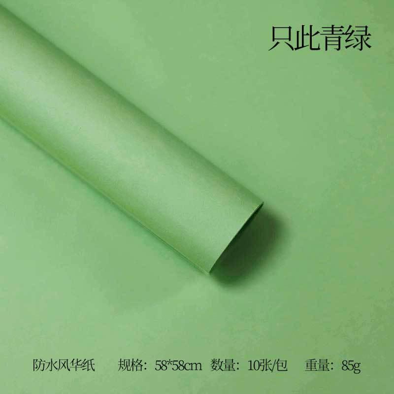 FengHua Solid Color Korean Waterproof Thickened,22.8*22.8 Inch-10 Sheets - Huayi Flower Wraps