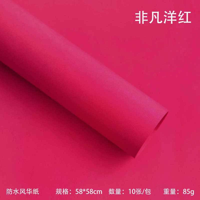 FengHua Solid Color Korean Waterproof Thickened,22.8*22.8 Inch-10 Sheets - Huayi Flower Wraps