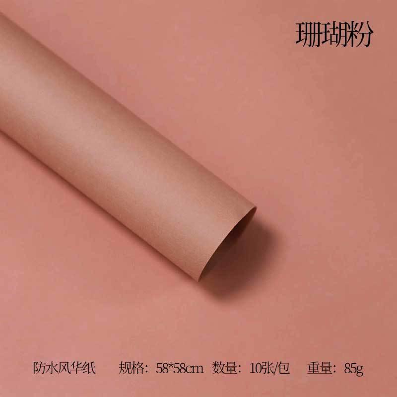 FengHua Solid Color Korean Waterproof Thickened,22.8*22.8 Inch-10 Sheets - Huayi Flower Wraps