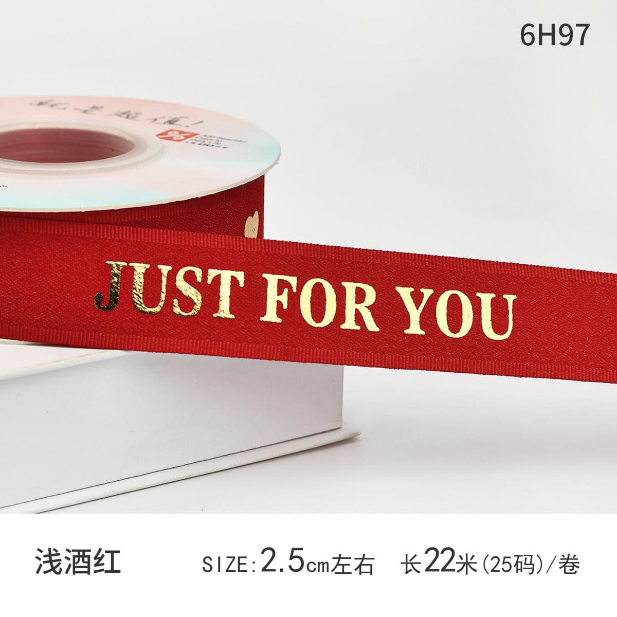 Just For You Burgundy Bouquet Wrapping Valentine's Day Ribbon,0.98 inch*25 yards - Huayi Flower Wraps