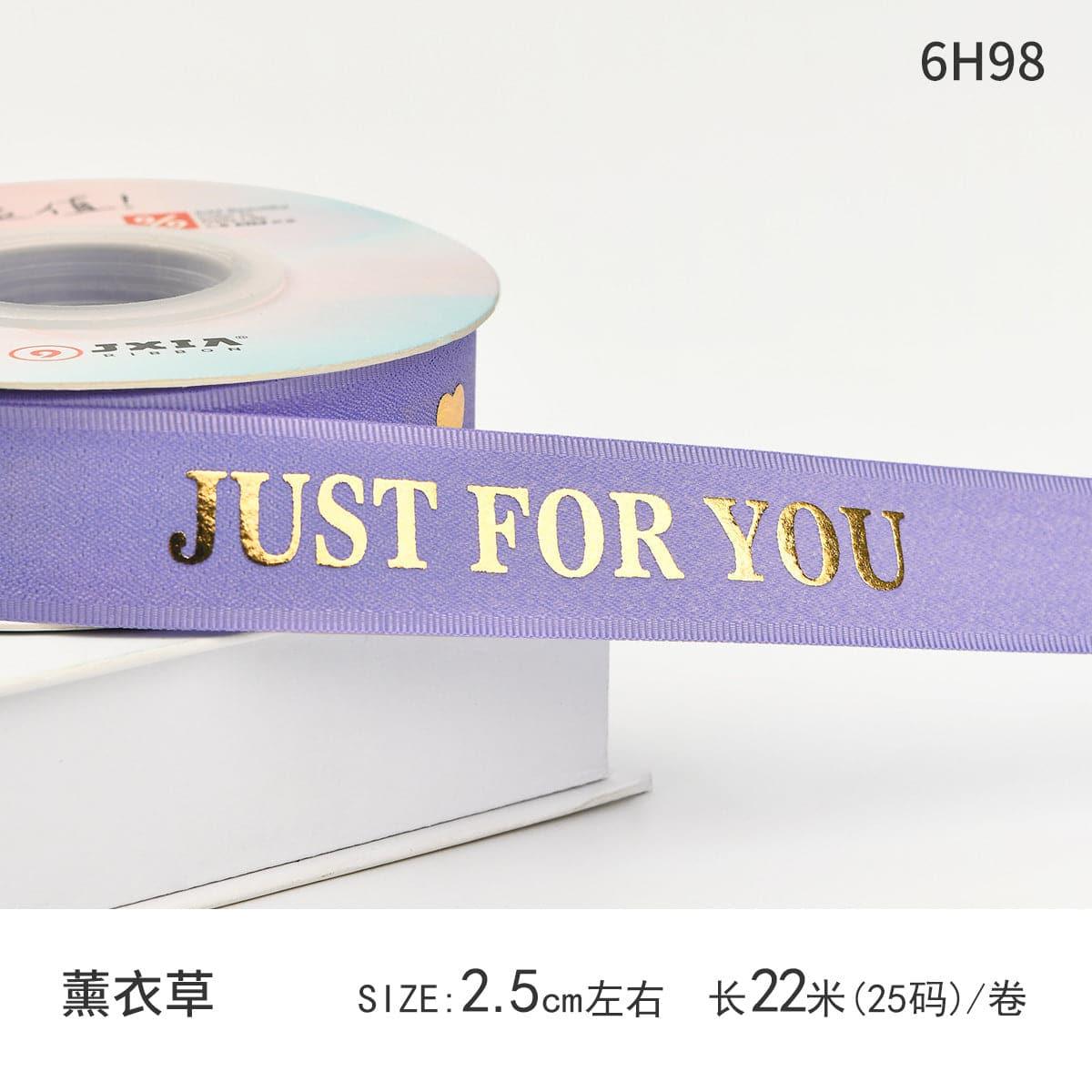 Just For You Burgundy Bouquet Wrapping Valentine's Day Ribbon,0.98 inch*25 yards - Huayi Flower Wraps