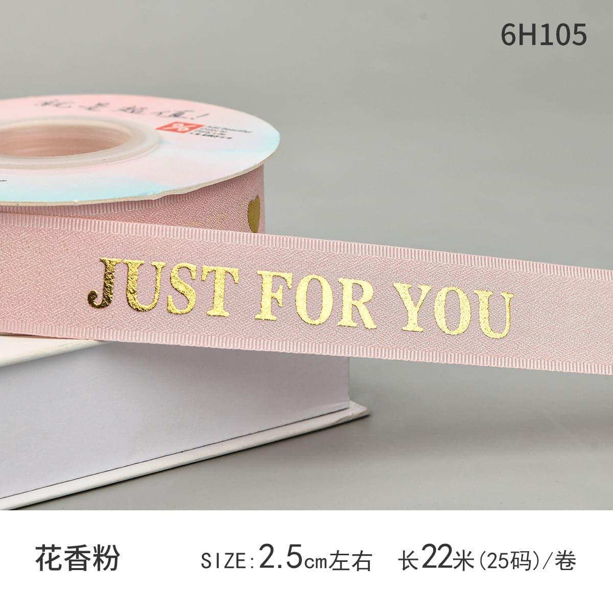 Just For You Burgundy Bouquet Wrapping Valentine's Day Ribbon,0.98 inch*25 yards - Huayi Flower Wraps