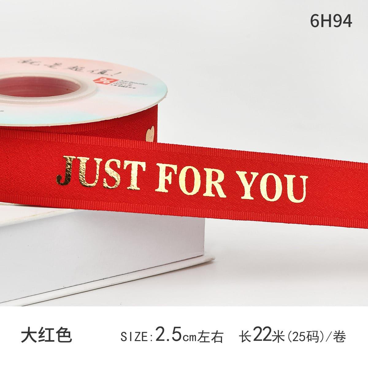 Just For You Burgundy Bouquet Wrapping Valentine's Day Ribbon,0.98 inch*25 yards - Huayi Flower Wraps