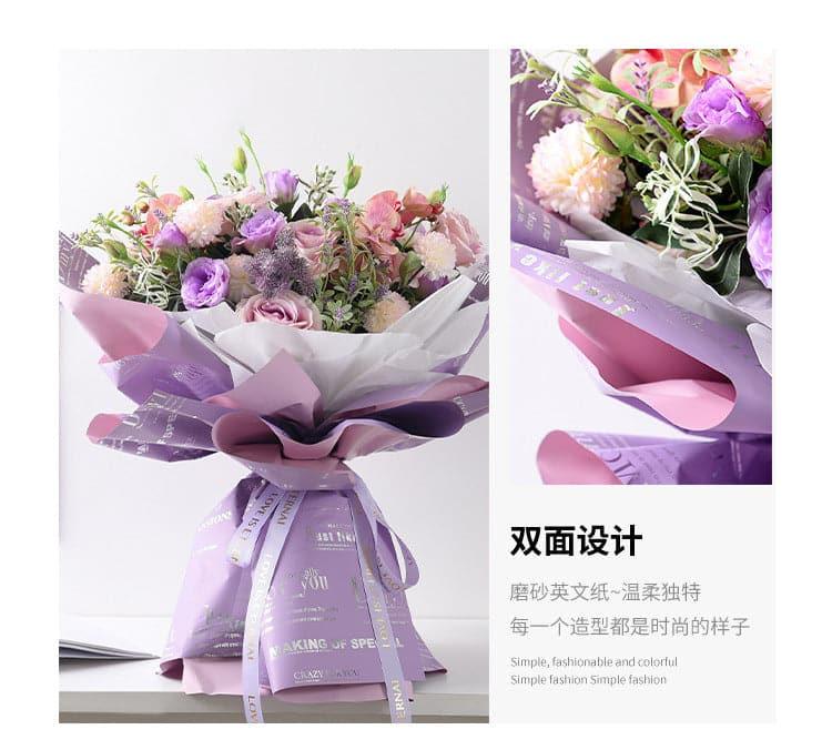 Matte English Two-Color Paper Wrapping Paper,22.8*22.8 inch - 20 sheets - Huayi Flower Wraps