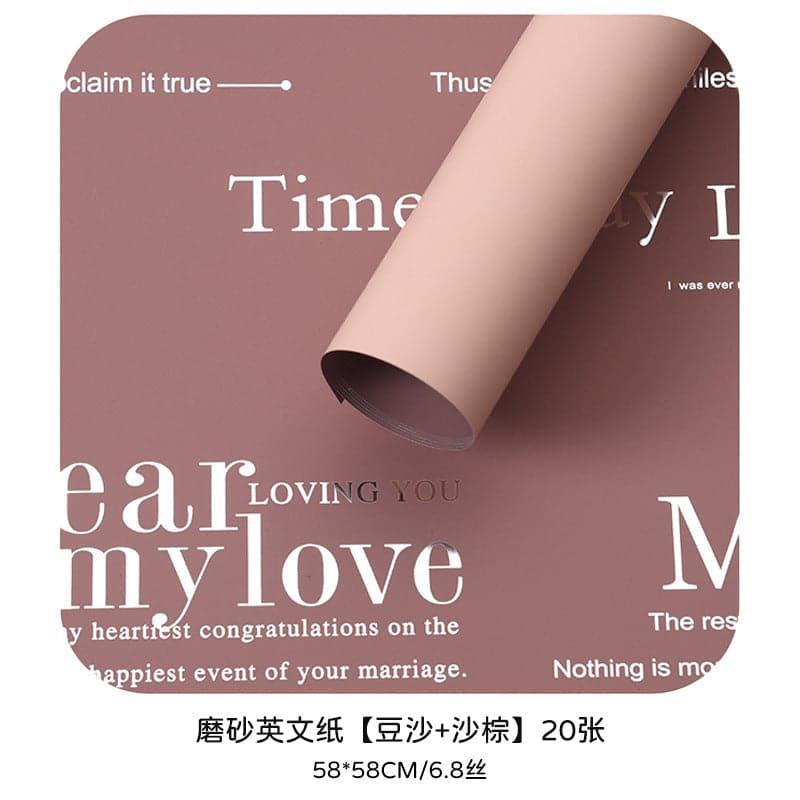 Matte English Two-Color Paper Wrapping Paper,22.8*22.8 inch - 20 sheets - Huayi Flower Wraps