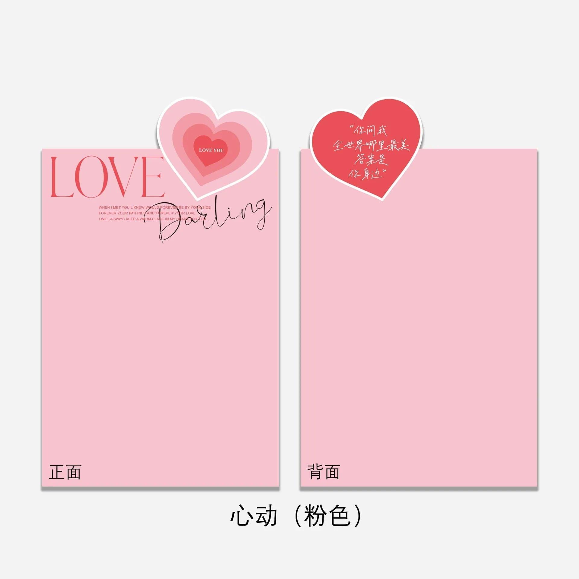 Mother's Day Korean Wrapping Paper Heart Designs Flowers Love Wrapping Paper,10 sheet.