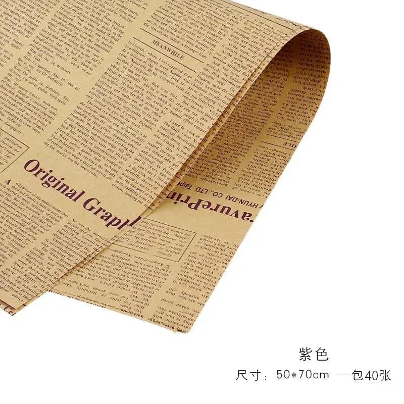 Newspaper Art Kraft Florist Bouquet Wrapping Paper,19.7*27.5 Inch-40 Sheets - Huayi Flower Wraps