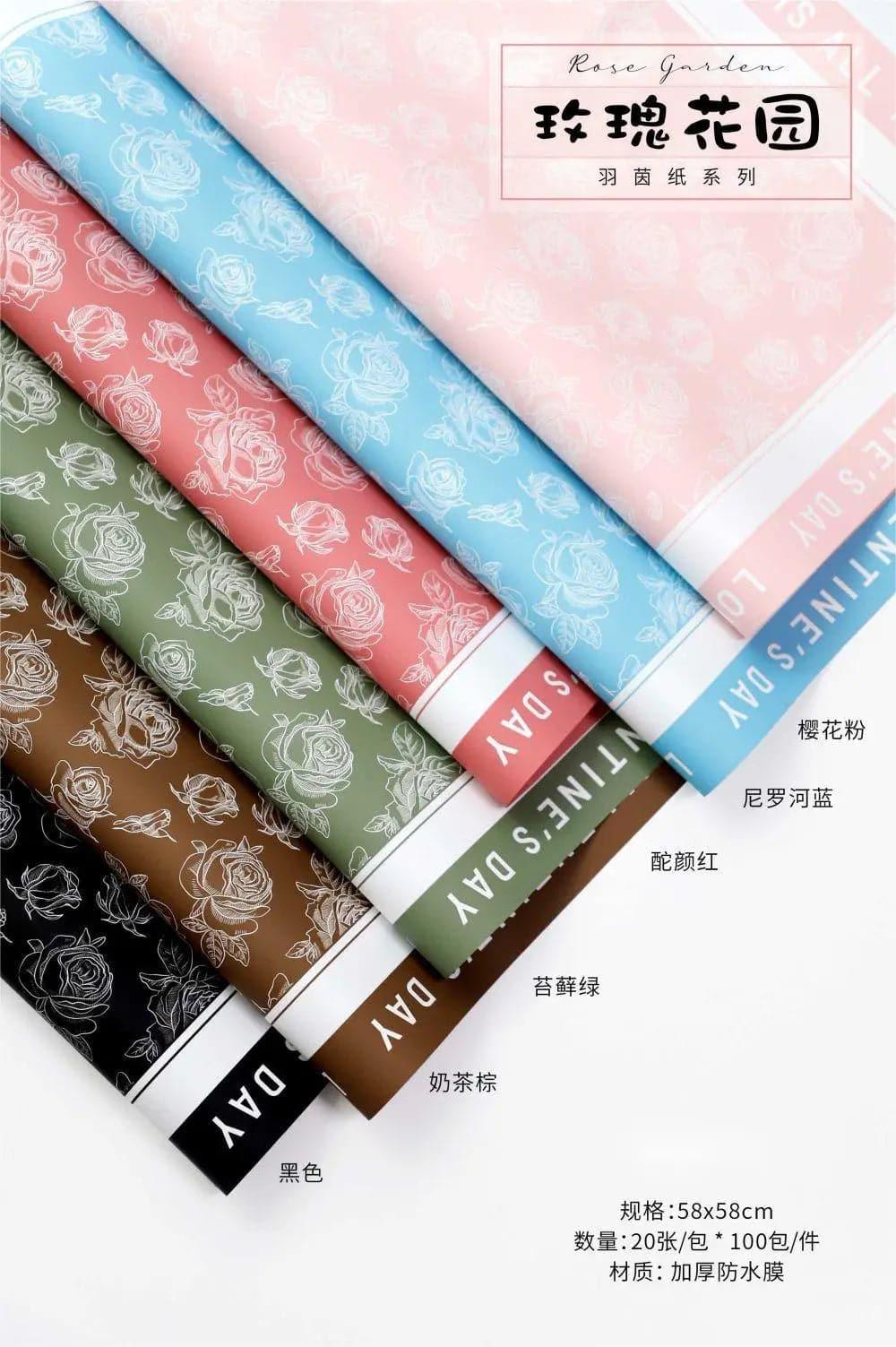 Rose Garden Waterproof Flower Wrapping Paper,22.8*22.8 inch - 20 sheets - Huayi Flower Wraps