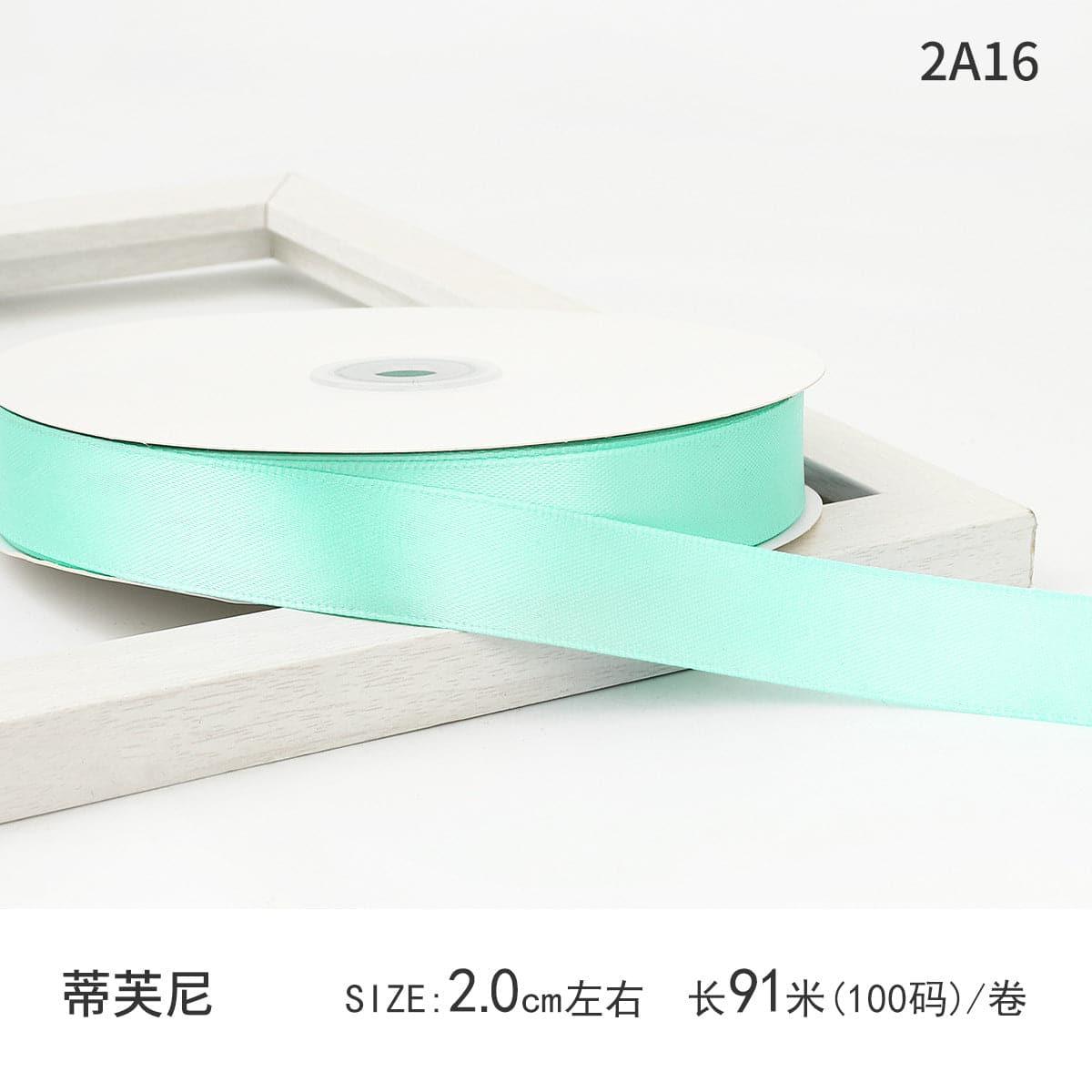 Satin Ribbon Gift Wrapping Webbing,2.0cm * 100 yards - Huayi Flower Wraps