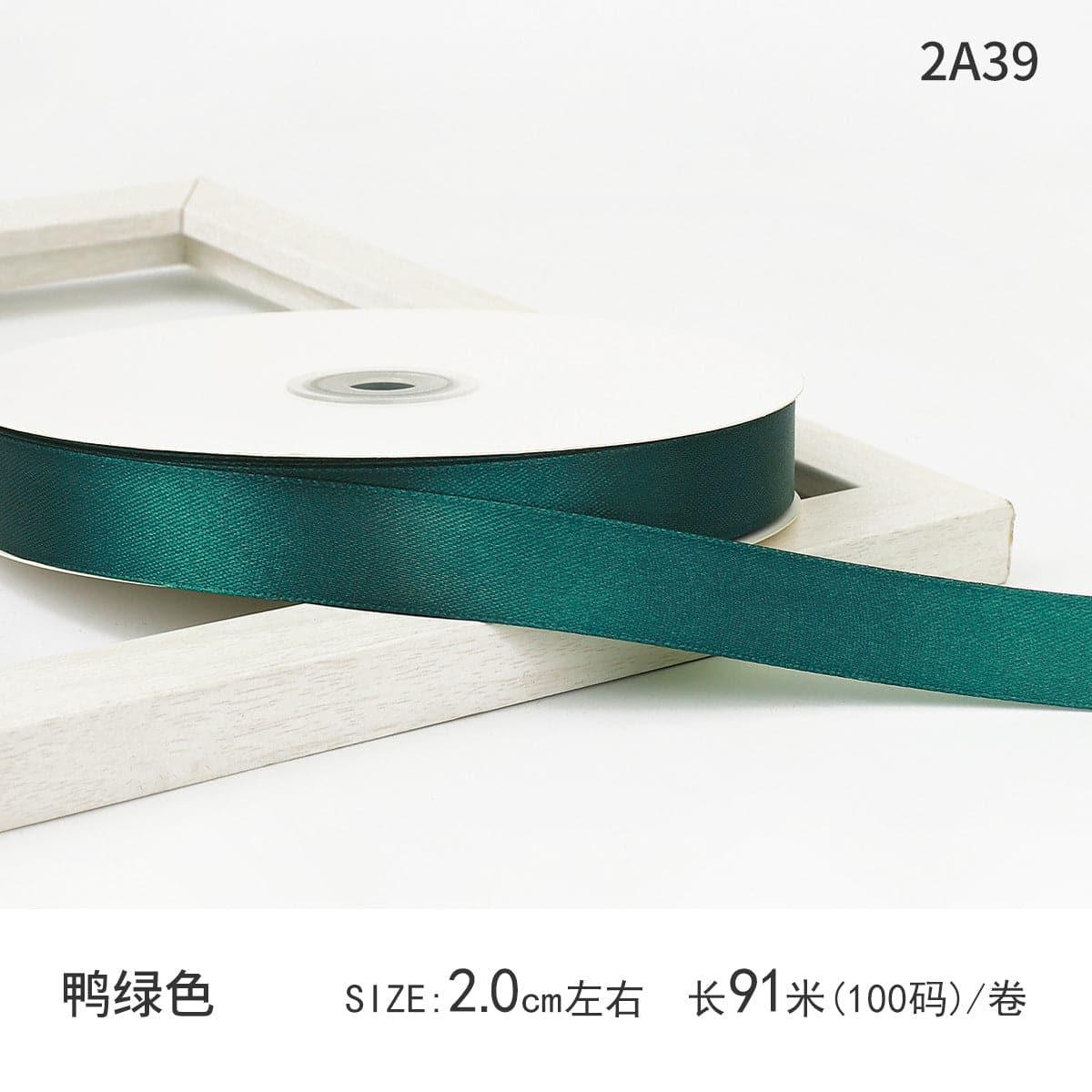 Satin Ribbon Gift Wrapping Webbing,2.0cm * 100 yards - Huayi Flower Wraps