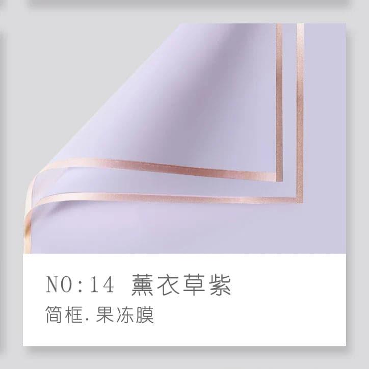 Solid Color Jelly Film Wrapping Paper,22.8*22.8 inch - 20 sheets - Huayi Flower Wraps