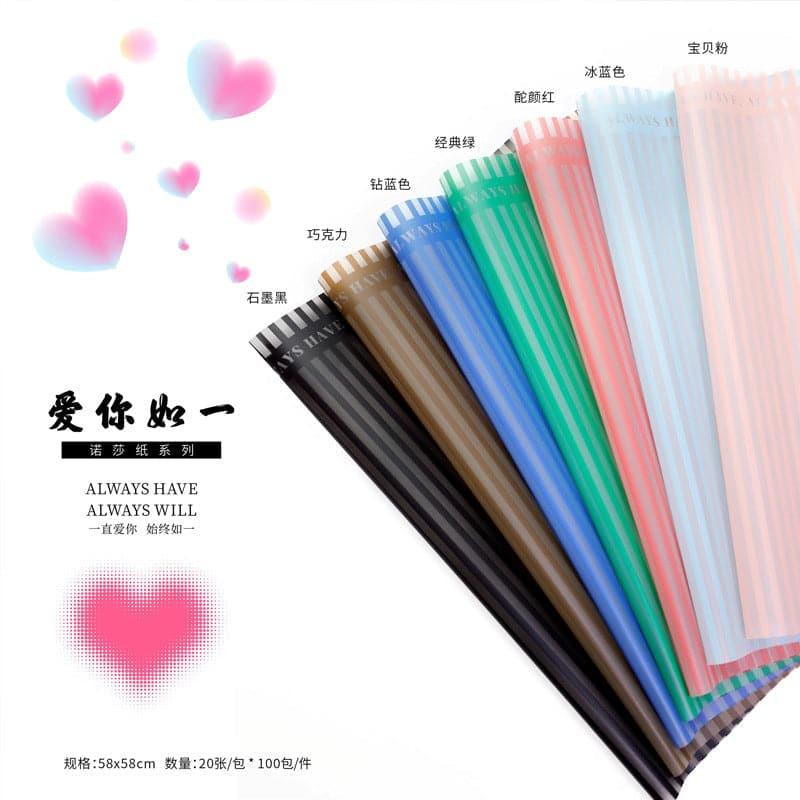 Striped Semi Transparent Bouquet Paper,22.8*22.8 inch - 20 sheets - Huayi Flower Wraps