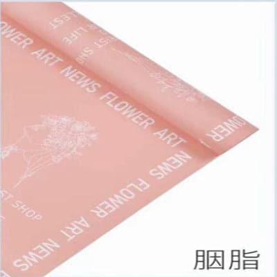 Valentine's Day Rose Bouquet Wrapping Paper,22.8*22.8 inch - 20 sheets - Huayi Flower Wraps