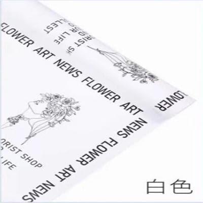 Valentine's Day Rose Bouquet Wrapping Paper,22.8*22.8 inch - 20 sheets - Huayi Flower Wraps