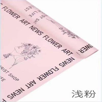 Valentine's Day Rose Bouquet Wrapping Paper,22.8*22.8 inch - 20 sheets - Huayi Flower Wraps