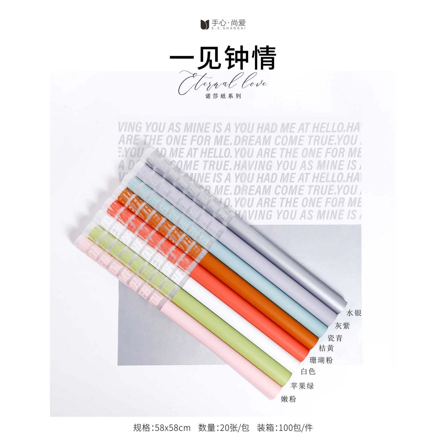 Valentine'S Day Waterproof Flower Paper Lined,22.8*22.8 inch - 20 sheets - Huayi Flower Wraps