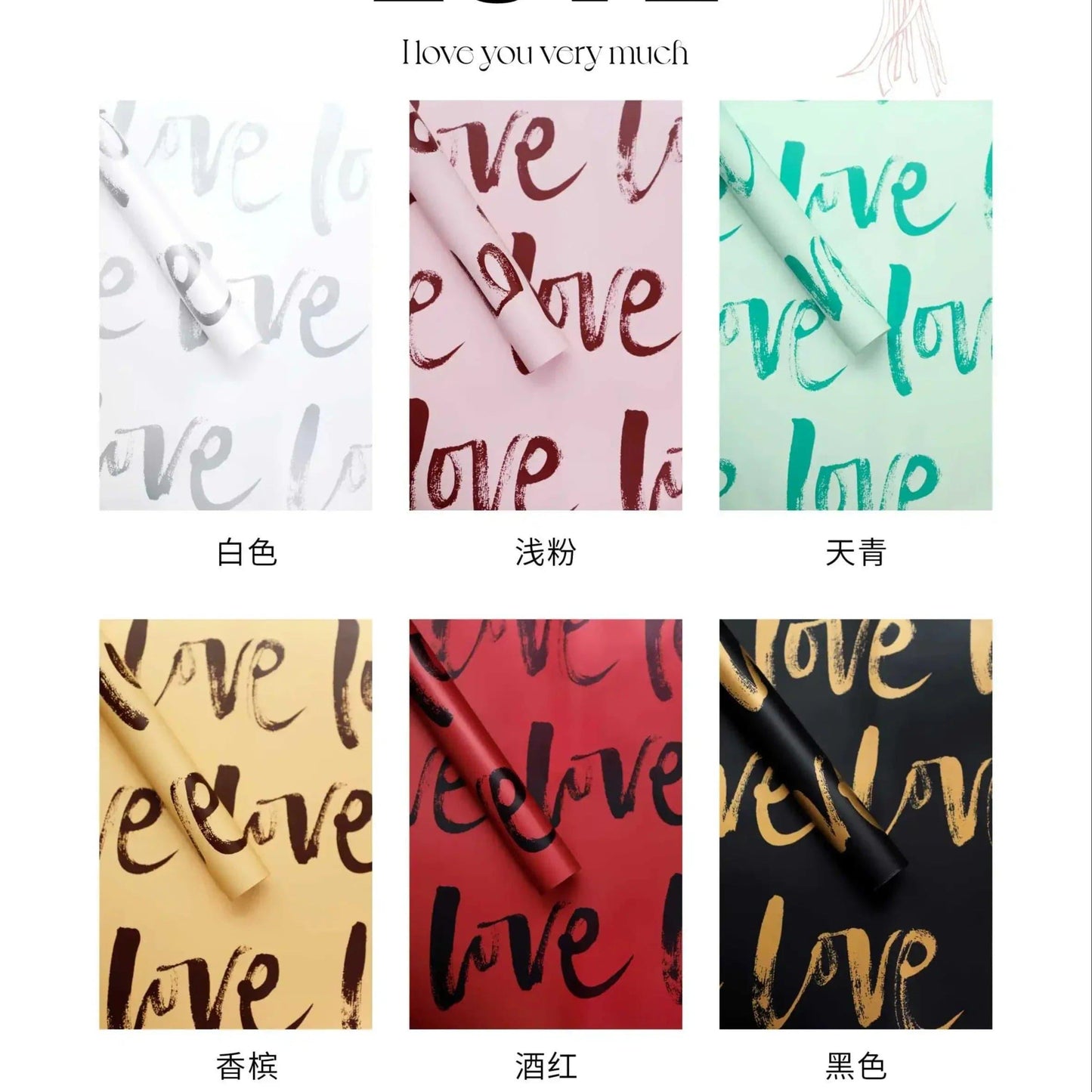 Valentine'S Day Wrapping Paper I Love You,22.8*22.8 inch - 20 sheets - Huayi Flower Wraps